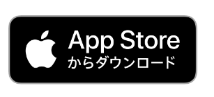 App Store ボタン